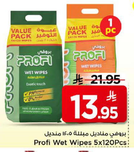 available at Mark & Save in KSA, Saudi Arabia, Saudi - Riyadh