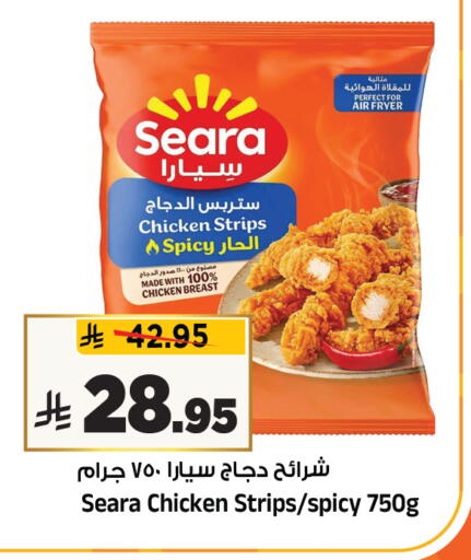available at Al Madina Hypermarket in KSA, Saudi Arabia, Saudi - Riyadh