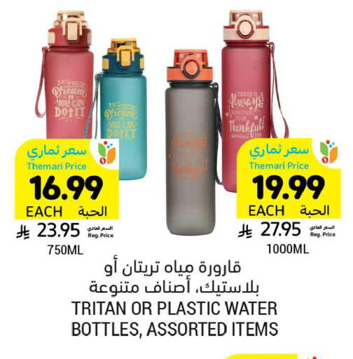 available at أسواق التميمي in مملكة العربية السعودية, السعودية, سعودية - تبوك