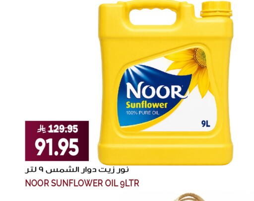 available at Grand Hyper in KSA, Saudi Arabia, Saudi - Jeddah