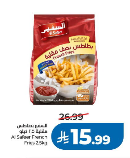 available at LULU Hypermarket in KSA, Saudi Arabia, Saudi - Riyadh