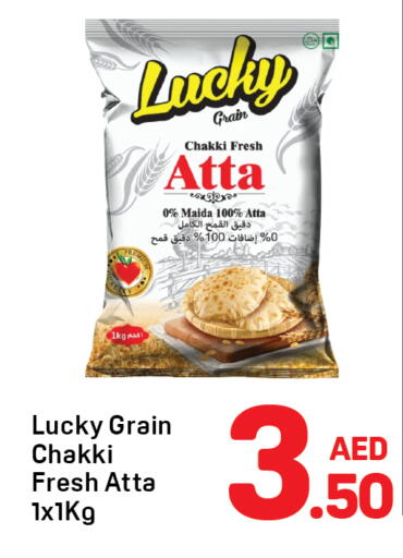 available at Day to Day Department Store in UAE - Sharjah / Ajman
