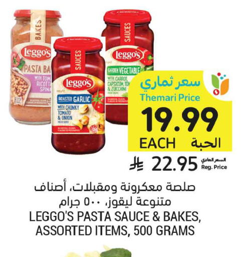 Garlic Carrot Capsicum Zucchini Tomato Onion available at Tamimi Market in KSA, Saudi Arabia, Saudi - Riyadh