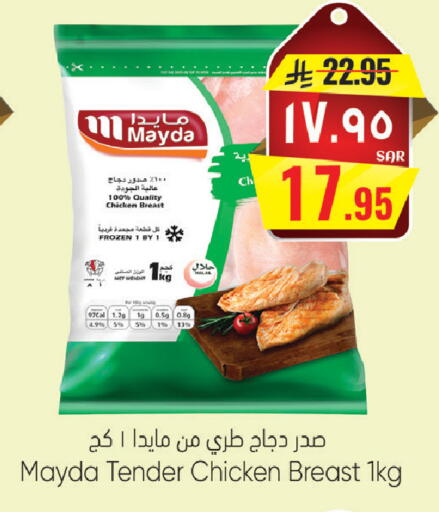 available at ستي فلاور in مملكة العربية السعودية, السعودية, سعودية - سكاكا