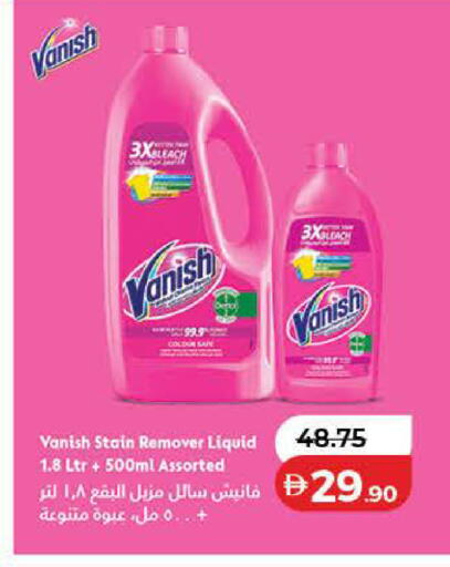 available at Lulu Hypermarket in UAE - Dubai