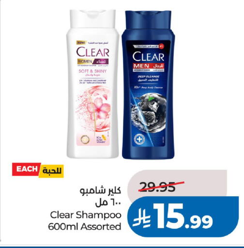 available at LULU Hypermarket in KSA, Saudi Arabia, Saudi - Riyadh