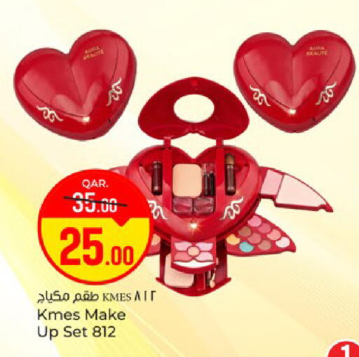 available at باريس هايبرماركت in قطر - الوكرة
