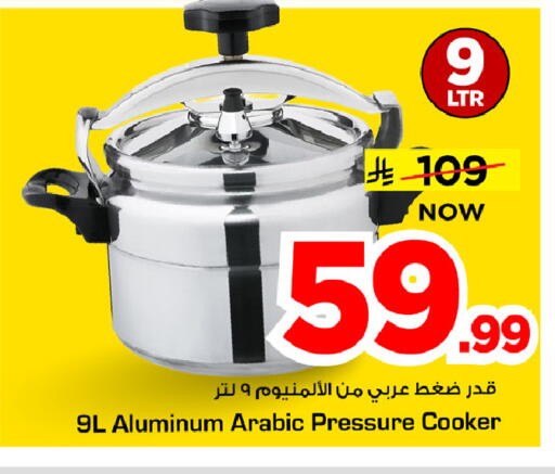 available at Mark & Save in KSA, Saudi Arabia, Saudi - Riyadh