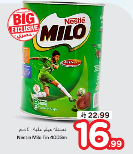 available at Nesto in KSA, Saudi Arabia, Saudi - Riyadh