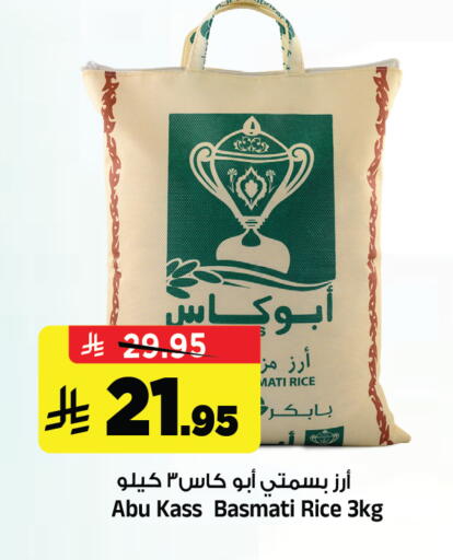 available at Al Madina Hypermarket in KSA, Saudi Arabia, Saudi - Riyadh