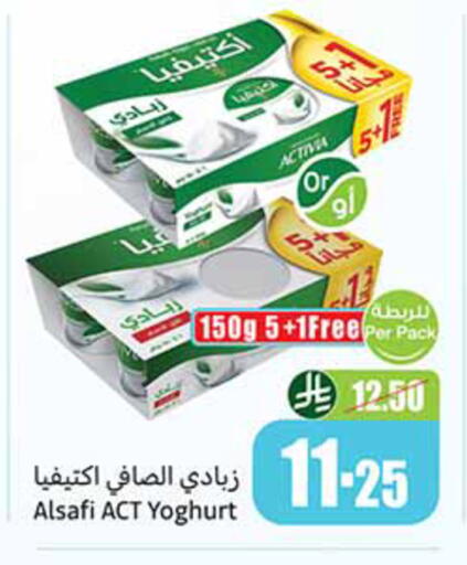 available at أسواق عبد الله العثيم in مملكة العربية السعودية, السعودية, سعودية - تبوك