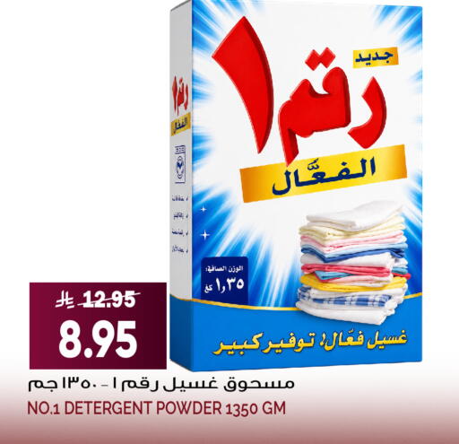 available at Grand Hyper in KSA, Saudi Arabia, Saudi - Jeddah