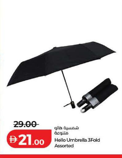 available at Lulu Hypermarket in UAE - Ras al Khaimah