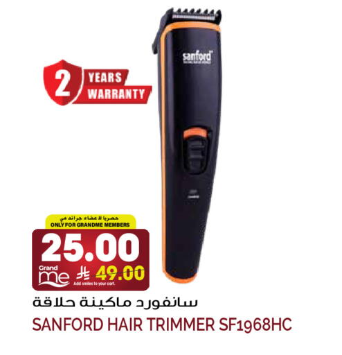 available at Grand Hyper in KSA, Saudi Arabia, Saudi - Riyadh