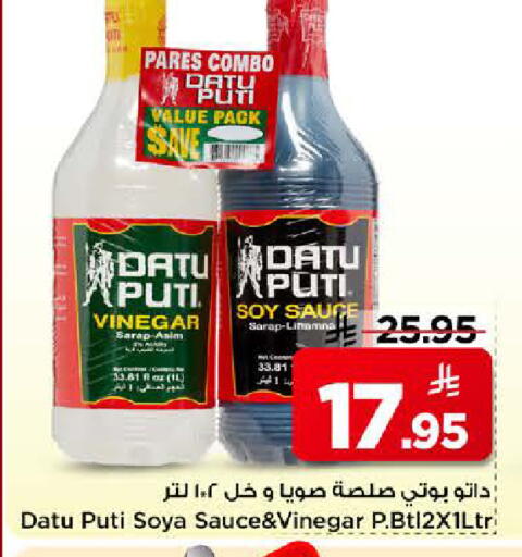 available at مارك & سيف in مملكة العربية السعودية, السعودية, سعودية - الرياض