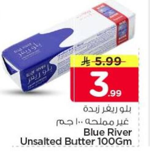 available at Nesto in KSA, Saudi Arabia, Saudi - Al-Kharj