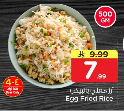 available at Nesto in KSA, Saudi Arabia, Saudi - Al Khobar