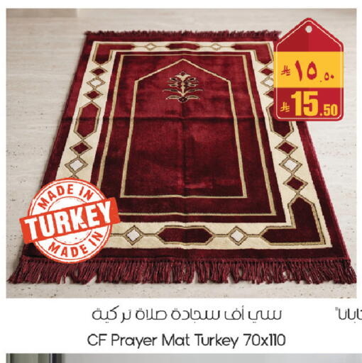 available at ستي فلاور in مملكة العربية السعودية, السعودية, سعودية - سكاكا