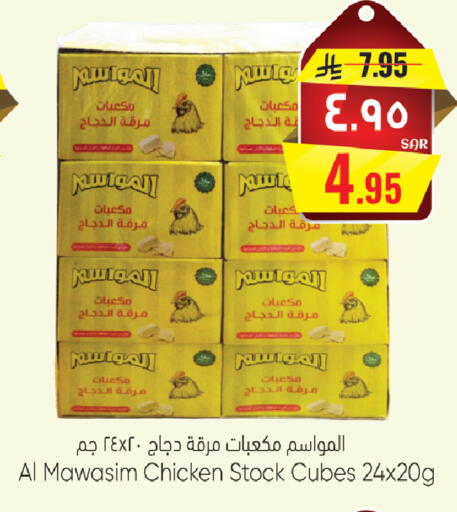available at City Flower in KSA, Saudi Arabia, Saudi - Sakaka