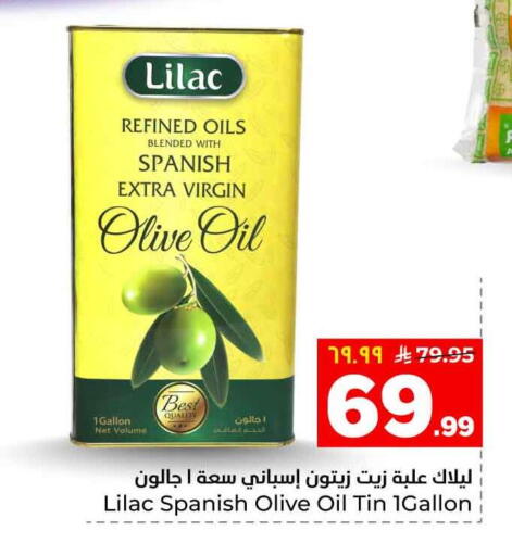 available at Hyper Al Wafa in KSA, Saudi Arabia, Saudi - Riyadh