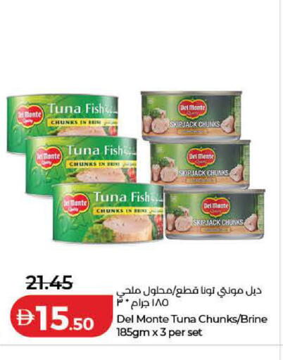 available at Lulu Hypermarket in UAE - Dubai