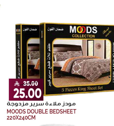 available at جراند هايبر in مملكة العربية السعودية, السعودية, سعودية - الرياض