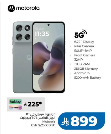 available at LULU Hypermarket in KSA, Saudi Arabia, Saudi - Al-Kharj