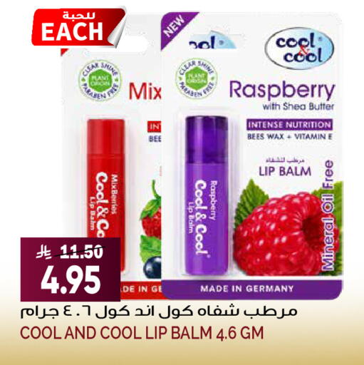 Raspberry available at Grand Hyper in KSA, Saudi Arabia, Saudi - Riyadh