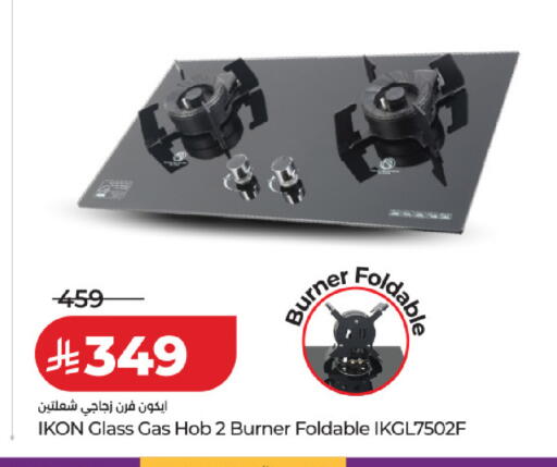 available at LULU Hypermarket in KSA, Saudi Arabia, Saudi - Al Khobar