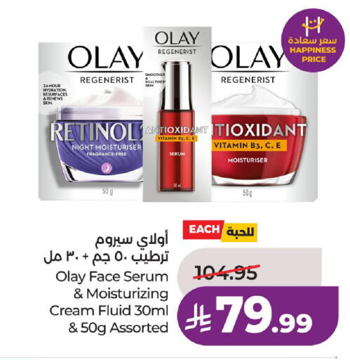 available at LULU Hypermarket in KSA, Saudi Arabia, Saudi - Riyadh
