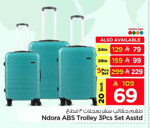 available at Hyper Al Wafa in KSA, Saudi Arabia, Saudi - Riyadh