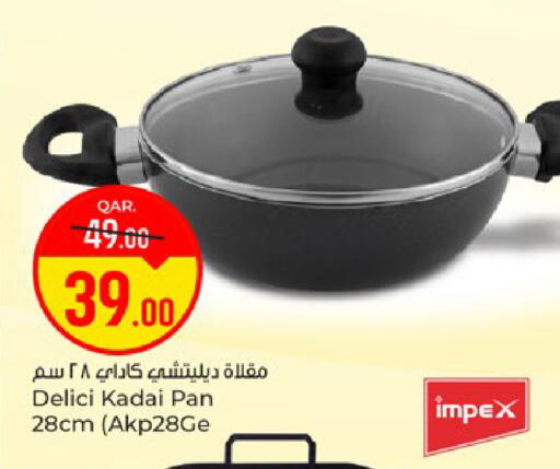 available at باريس هايبرماركت in قطر - الريان