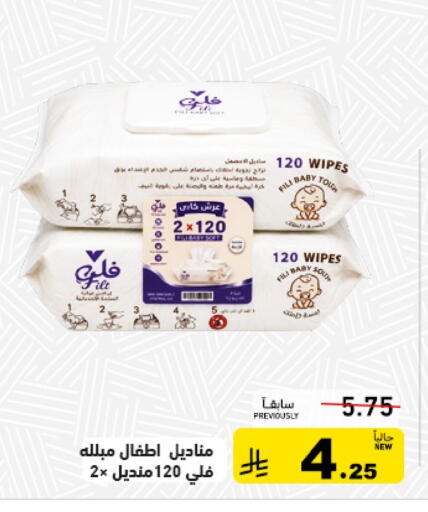 available at Aswaq Ramez in KSA, Saudi Arabia, Saudi - Tabuk