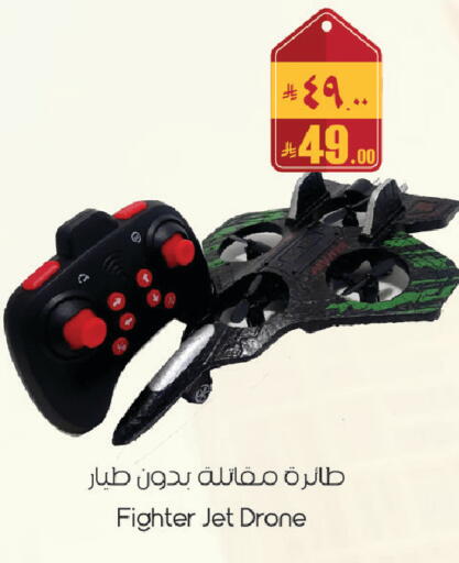 available at City Flower in KSA, Saudi Arabia, Saudi - Sakaka
