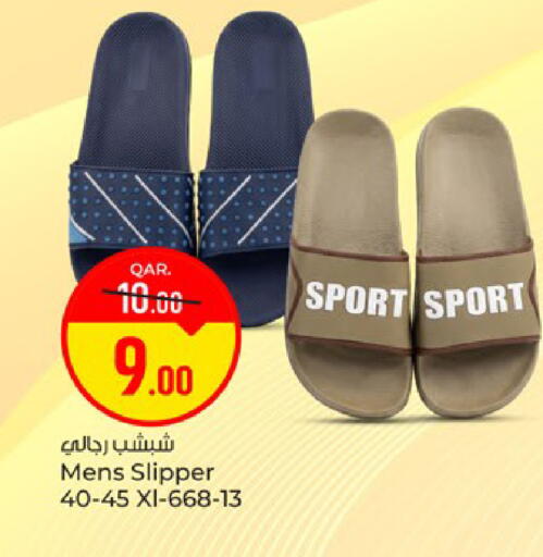 available at Paris Hypermarket in Qatar - Al Khor