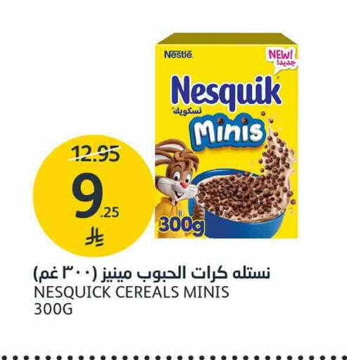 available at AlJazera Shopping Center in KSA, Saudi Arabia, Saudi - Riyadh