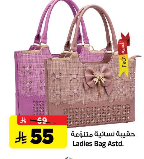 available at Al Madina Hypermarket in KSA, Saudi Arabia, Saudi - Riyadh