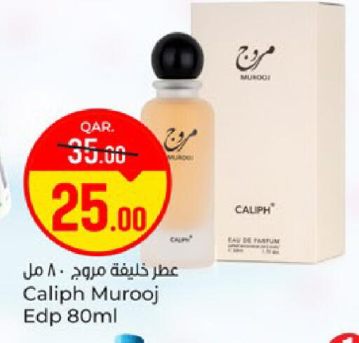 available at Paris Hypermarket in Qatar - Al Wakra