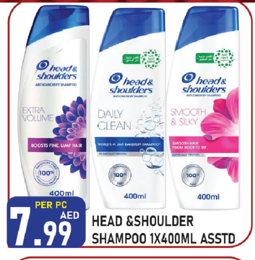 available at Plus mart in UAE - Sharjah / Ajman