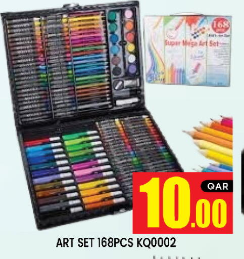 available at New Stop n Shop @Al Athiya in Qatar - Doha