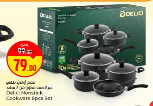 available at باريس هايبرماركت in قطر - الريان