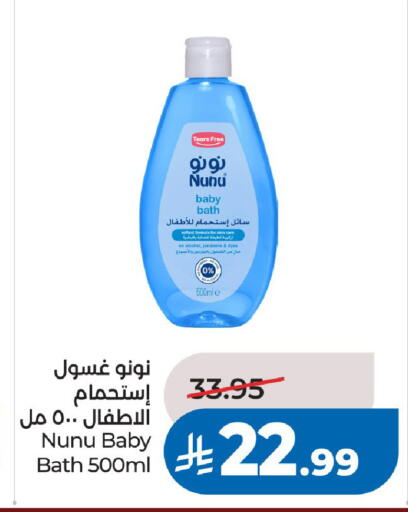 available at LULU Hypermarket in KSA, Saudi Arabia, Saudi - Riyadh