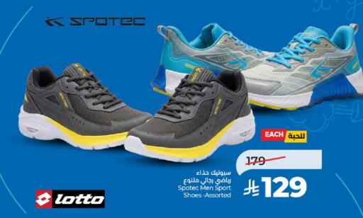available at LULU Hypermarket in KSA, Saudi Arabia, Saudi - Riyadh