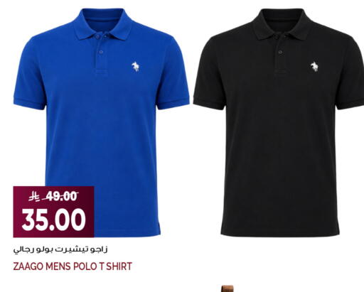 available at Grand Hyper in KSA, Saudi Arabia, Saudi - Jeddah