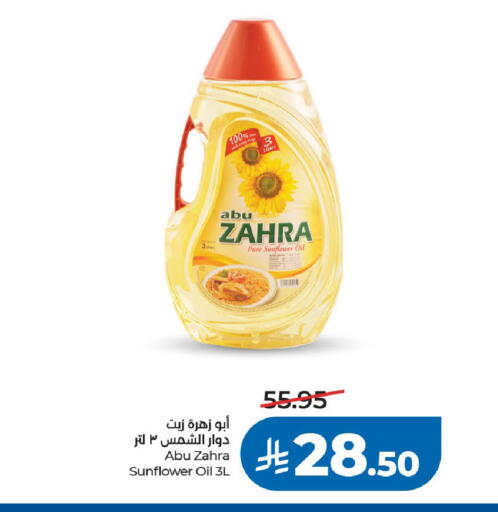 available at LULU Hypermarket in KSA, Saudi Arabia, Saudi - Al-Kharj