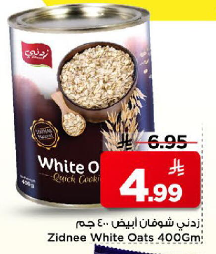 available at Mark & Save in KSA, Saudi Arabia, Saudi - Al Khobar