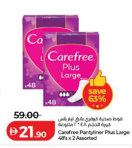 available at لولو هايبرماركت in الإمارات العربية المتحدة , الامارات - الشارقة / عجمان