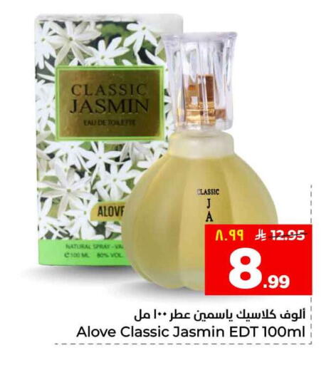 available at Hyper Al Wafa in KSA, Saudi Arabia, Saudi - Al-Kharj