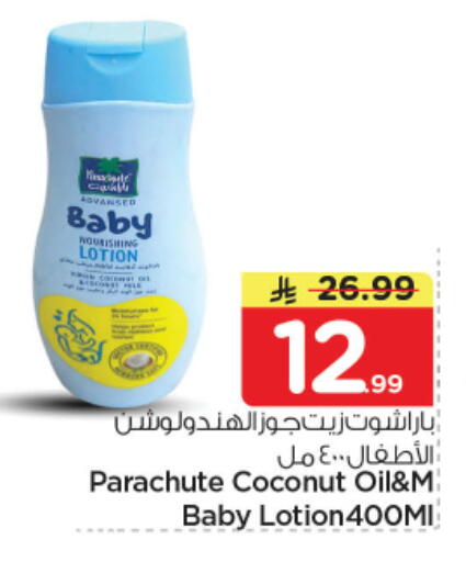 Coconut available at Nesto in KSA, Saudi Arabia, Saudi - Riyadh