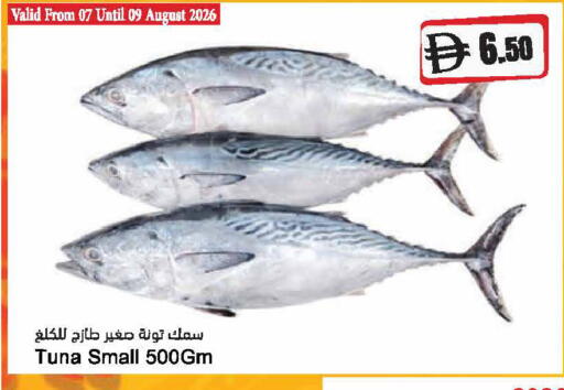 available at المايا سوبرماركت in الإمارات العربية المتحدة , الامارات - الشارقة / عجمان